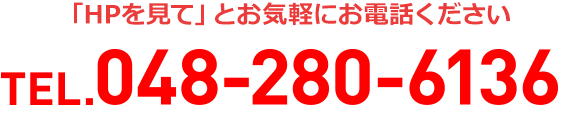 0482806136